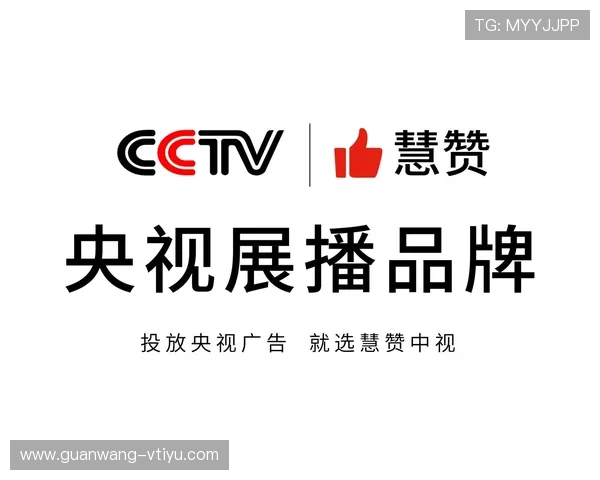 多宝体育合作伙伴与品牌背书:增强平台信誉与用户信任感