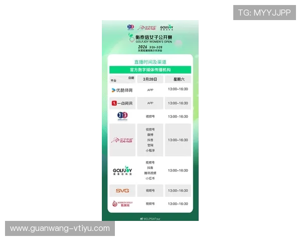 2026年ued体育直播平台排行榜，最受用户喜爱的体育直播网站推荐与评测