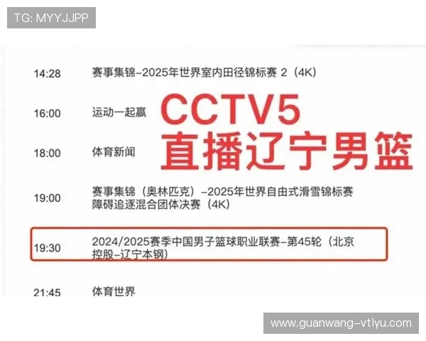 天空体育电脑版官网为用户提供便捷的赛事预约和直播提醒服务